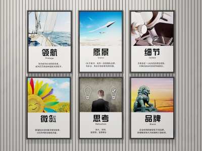 现代办公室装饰画3D模型下载